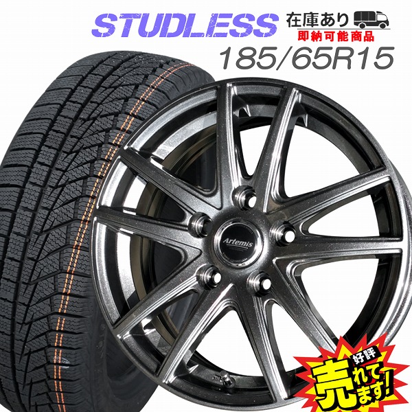 楽天市場 大好評 ハンコック 185 65r15ホイール スタッドレスタイヤ4本セットホンダフリード推薦サイズ 注意 5穴車 Bg5 8 ホイールステーション楽天市場店