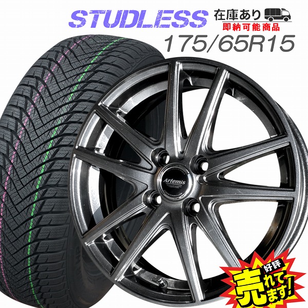 【楽天市場】大好評!! 175/65R15ホイール+スタッドレスタイヤ4本セット日産キューブ/ホンダフィット/インサイト他 : ホイール ステーション楽天市場店