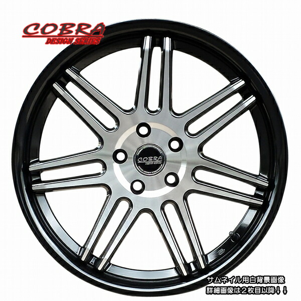 COBRA ホイール　19インチ コブラ インターセプター04 19インチ 5H114.3 9.5J +38 4本