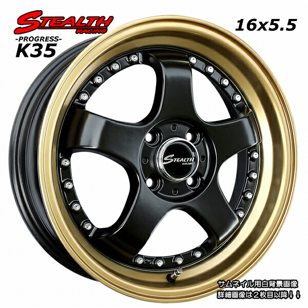 楽天市場】□ STEALTH Racing K35 □17x7.0J OFF+42 PCD100/5H215 