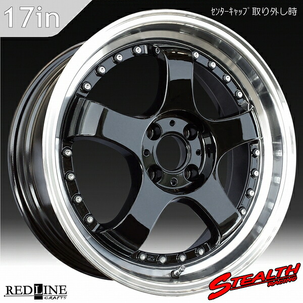 楽天市場 Stealth Racing K35 17x7 0j Off 25 Pcd100人気の2段スーパーディープリム シャコタン 走り屋 さん カスタムカー推薦 ホイールステーション楽天市場店