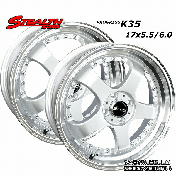楽天市場】□ STEALTH Racing K36 GT □(F/R) 17x9.0J+40 PCD100