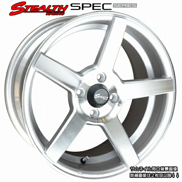 楽天市場】□ STEALTH Racing RG-1 □15x8.0J OFF+30 PCD100/4Hスーパーコンケイブ/カスタムサイズ !!ホイール4本セット走り屋さん/チューニングカーにどうぞ!! : ホイールステーション楽天市場店