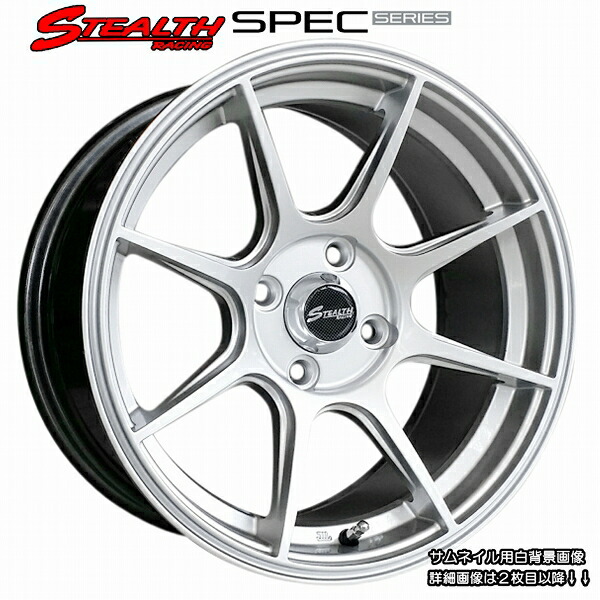 楽天市場】□ STEALTH Racing Spec-03 □15x7.0J OFF+35 4H/PCD100カスタム系ホイール4本セットヘラフラッシュ/スタンス/シャコタン  : ホイールステーション楽天市場店