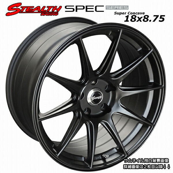 楽天市場】□ STEALTH Racing SPEC-01 □17X9.75J+25 PCD114.3 ホイール4本 セット走り屋/チューニングカーにお勧め幅広サイズ!!強い逆ゾリのレーシングデザイン : ホイールステーション楽天市場店