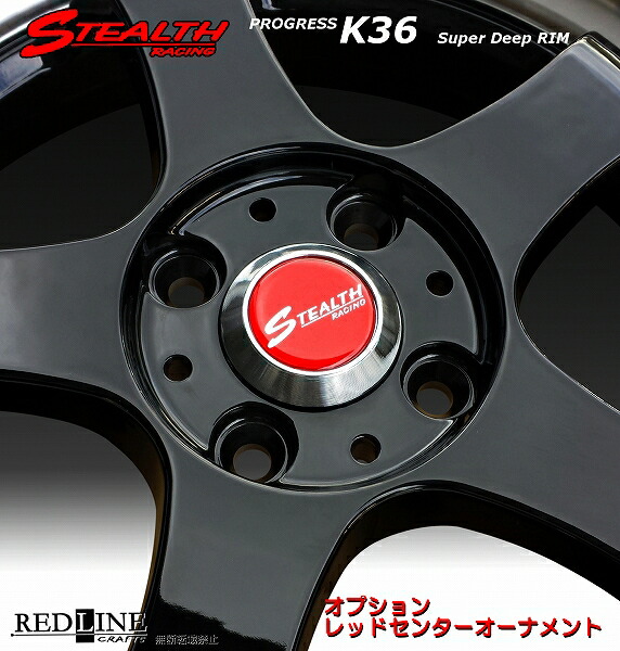 91%OFF!】 STEALTH Racing K36 <BR><BR>15x5.5J 軽四用 人気のスーパーディープリム <BR><BR>Hankook 165 55R15 タイヤ付4本セット ■ STEALTH Racing K36 ■15x5.5J 軽四用 人気のスーパーディープリム!!Hankook 165 55R15 タイヤ付4本セット