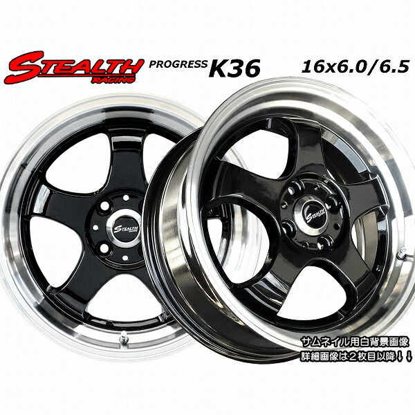 楽天市場】□ STEALTH Racing RG-1 □15x8.0J OFF+30 PCD100/4H