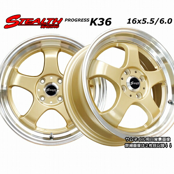 ステルスレーシング 16インチ165 50 16 imgrc0090017631.jpg