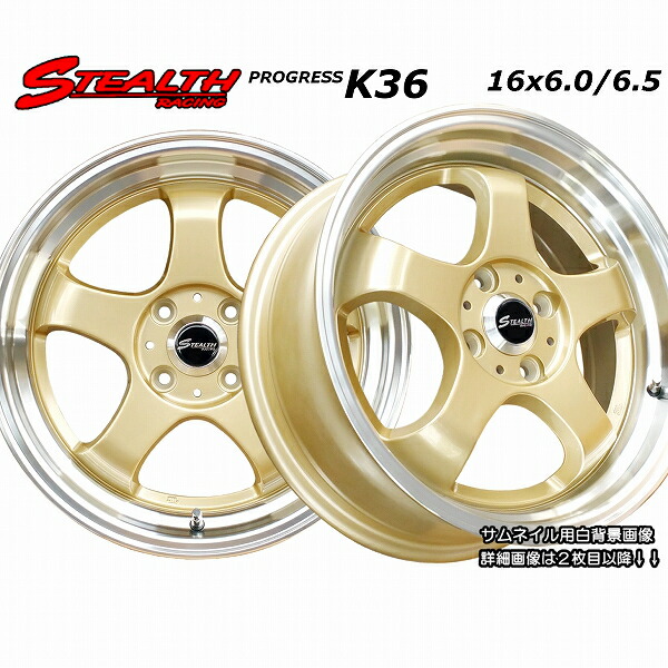 ■ STEALTH Racing K36 ■ 前後異幅＆スーパーディープ2段リム!! 16x6.0/6.5J チューニング軽四用ホイール4本セット