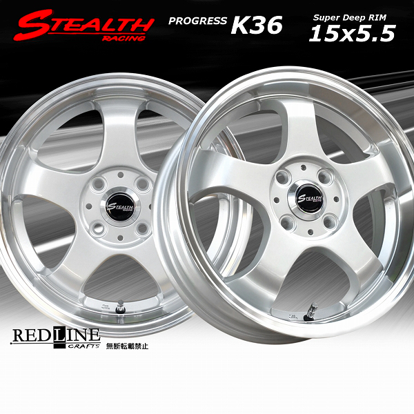 □ STEALTH Racing K36 55R15 タイヤ付4本セット 人気のスーパー