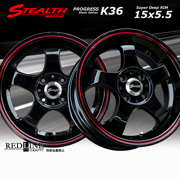 Stealth Racing K36 Black Series 15x5 5j 軽四ファンクション 評判のスーパーディープリム 盛装軽四用銀輪4シナリオセットステラ ラパン 手押し車r タント ウェイク ミライース ムーブコンテ 一生 N Box N One N Wgnなど Colegiovictorhugo Cl