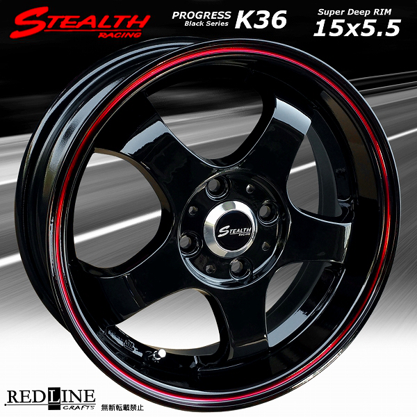 Stealth Racing K36 Black Series 15x5 5j 軽四ファンクション 評判のスーパーディープリム 盛装軽四用銀輪4シナリオセットステラ ラパン 手押し車r タント ウェイク ミライース ムーブコンテ 一生 N Box N One N Wgnなど Colegiovictorhugo Cl