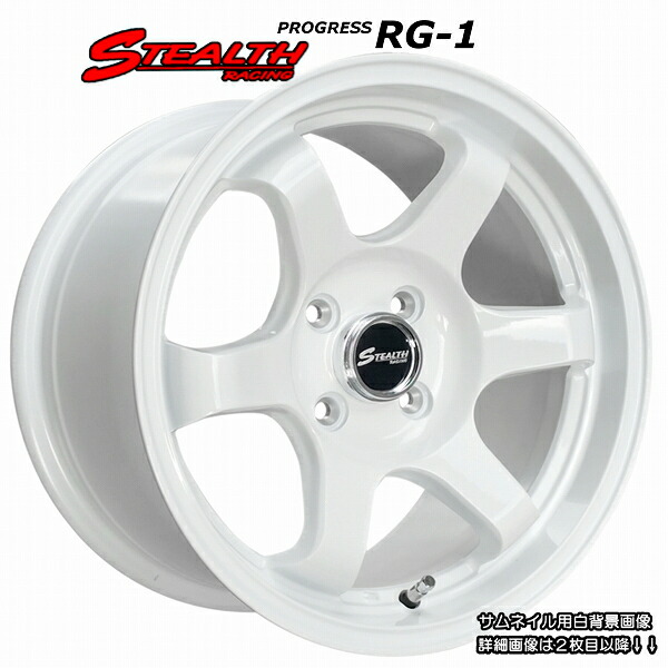 楽天市場】□ STEALTH Racing COMMANDER 01 □15x8.0J オフセット+20