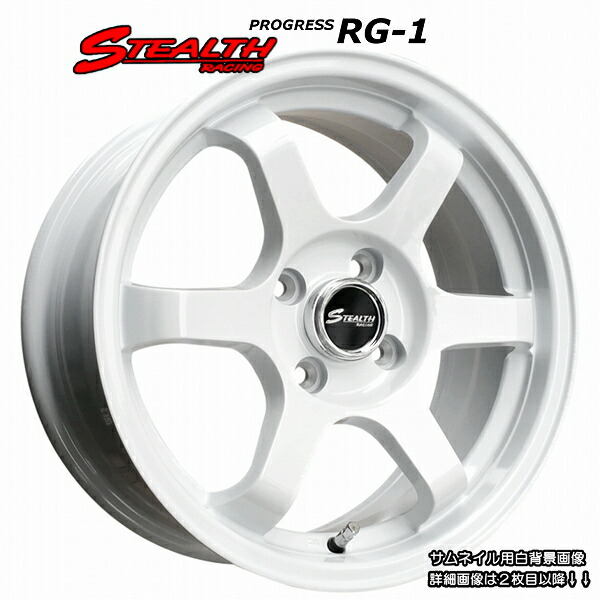 楽天市場】□ STEALTH Racing RG-1 □15x8.0J OFF+30 PCD100/4H