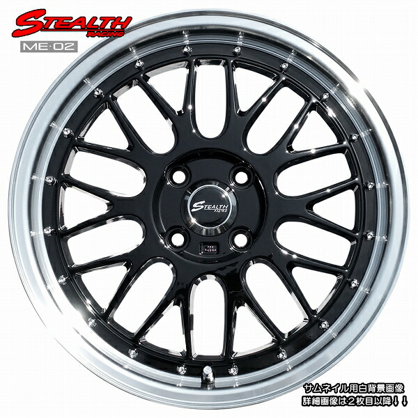 楽天市場】□ STEALTH Racing ME02 □ 新製品!!スペシャルサイズ, 16x6.0J 軽四カスタム専用ホイールMAYRUN 165/45R16  タイヤ付4本セット : ホイールステーション楽天市場店