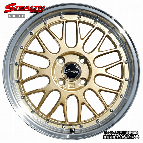 【楽天市場】□ STEALTH Racing ME02 □ 新製品!!スペシャルサイズ, 16x6.0J 軽四カスタム専用ホイールHankook 165/40R16  タイヤ付4本セット : ホイールステーション楽天市場店