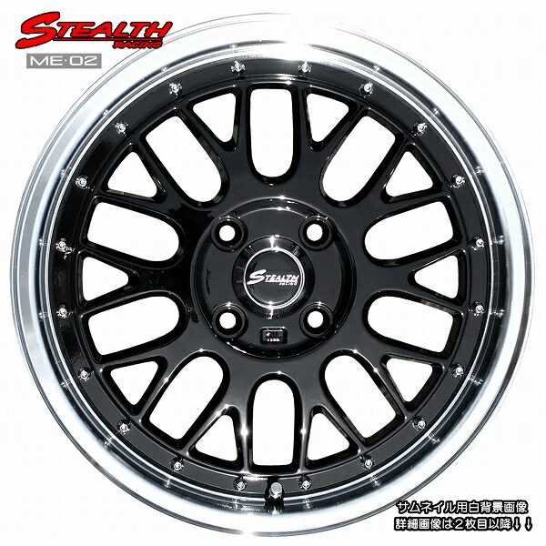 タイヤ・ホイール STEALTH RACING 楽天市場】□ STEALTH Racing K36 Black Series □15x5.5J 軽四
