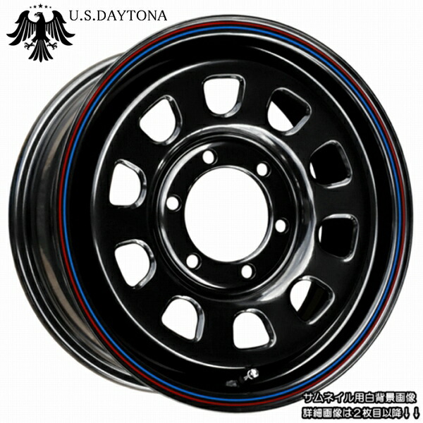 デイトナDAYTONAホイール imgrc0092226980.jpg