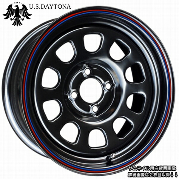 楽天市場】□ U.S.Daytona デイトナ □15x7.0J 前後異オフセット +30/+20 PCD100ブラック色 ホイール4本セット走り屋/ヘラフラ/シャコタン推薦!!カスタム/チューニングサイズ  : ホイールステーション楽天市場店