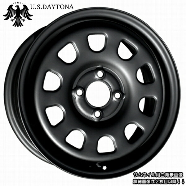 楽天市場】□ U.S.Daytona デイトナ □15x7.0J 前後異オフセット +30/+20 PCD100ブラック色 ホイール4本セット走り屋/ヘラフラ/シャコタン推薦!!カスタム/チューニングサイズ  : ホイールステーション楽天市場店