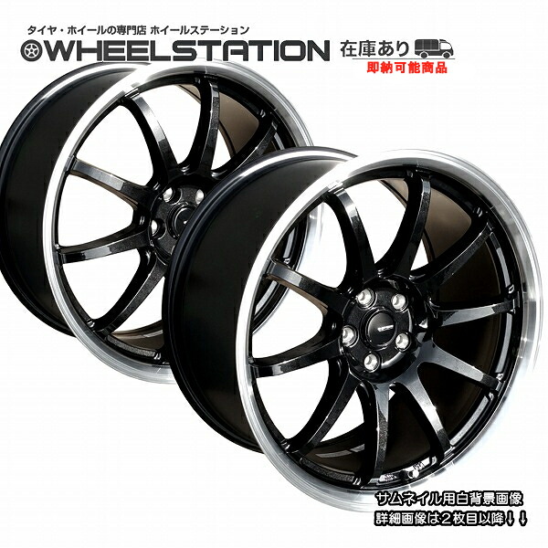 ■ G-SPEED P-04 ■ (F)18x8.5+45 (R)18x9.5+45　PCD100 (F/R)225/40R18 タイヤ付,数量限定セット商品!! トヨタ86/スバルBRZ他 (注意:チューナーサイズ）