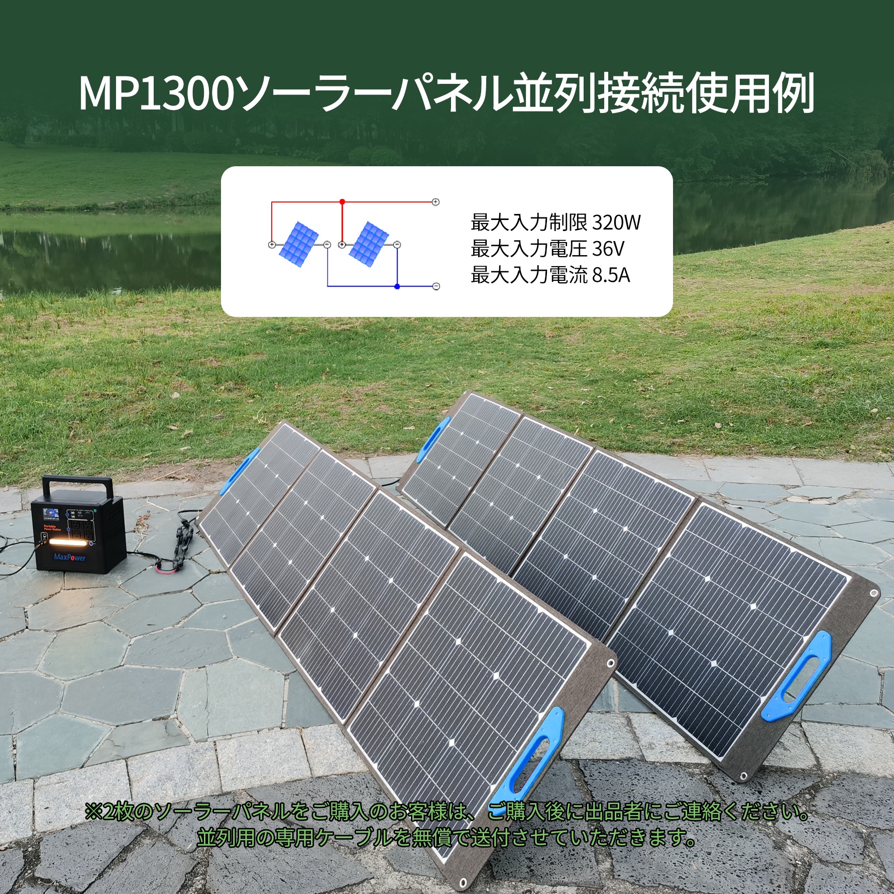 MaxPower ポータブル電源 軽音版 軽量コンパクト AC出力1300W 1160Wh