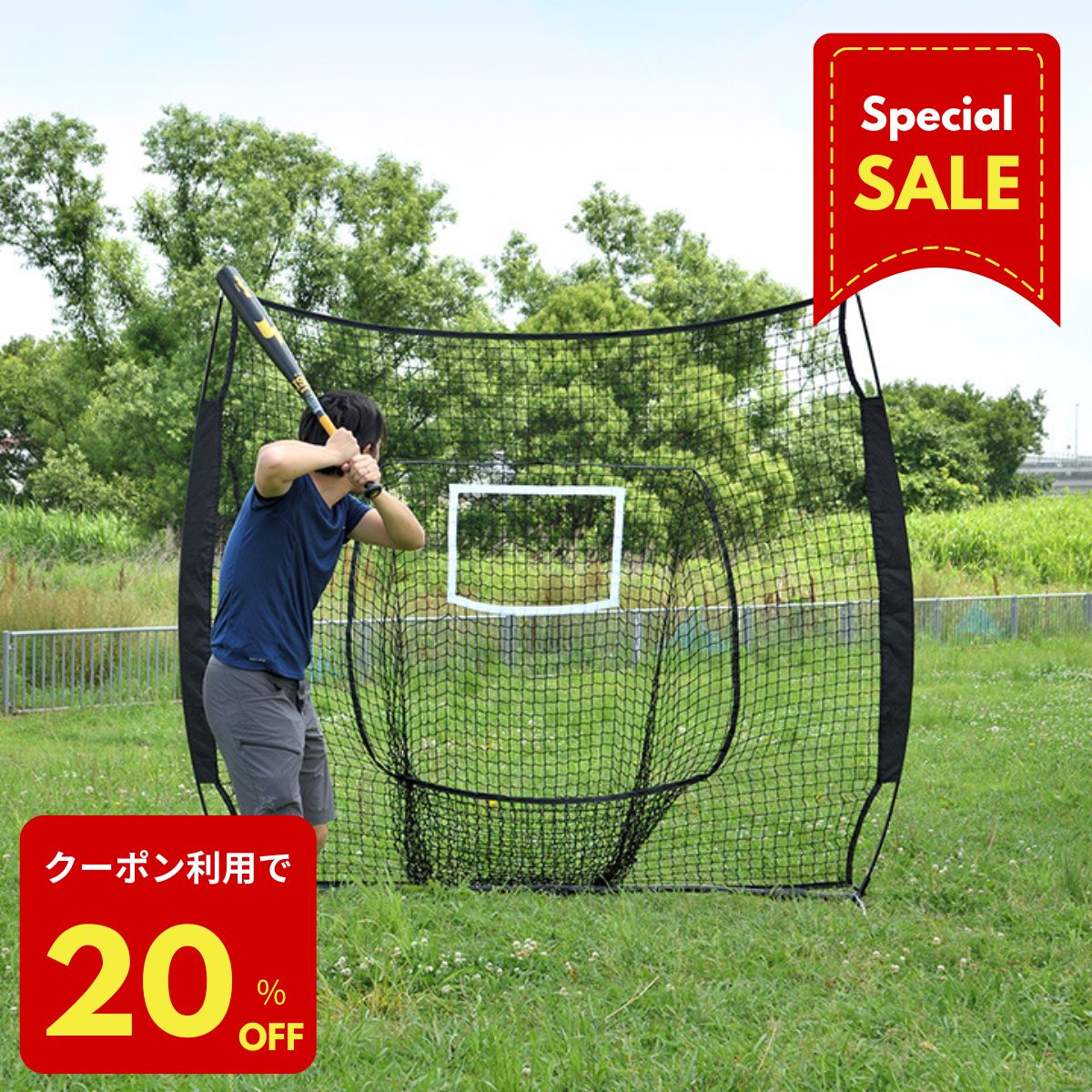 楽天市場】【半年保証付】【トレーニング用品】フィールド