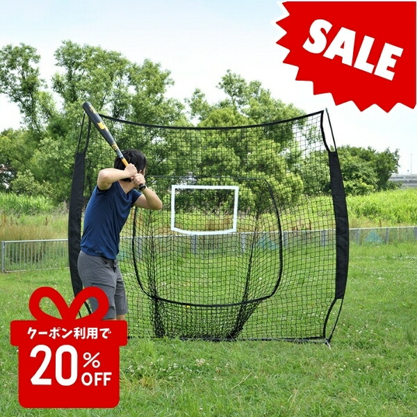 楽天市場】最大10％OFFクーポン 【9/4〜9/11】 ティゴラ 野球