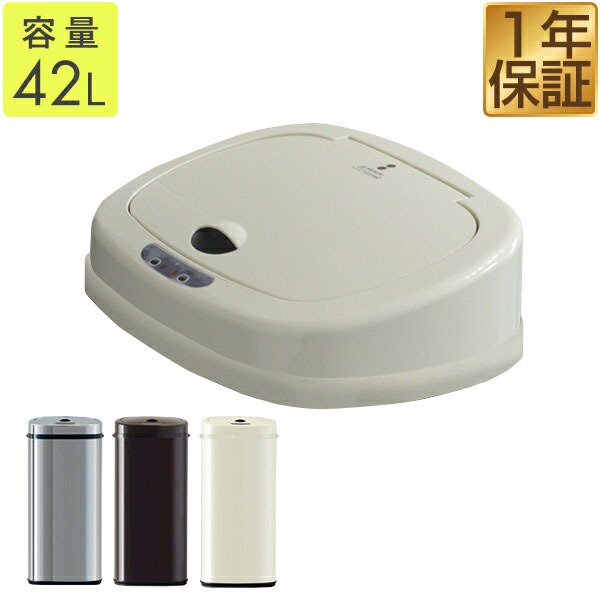 楽天市場】自動開閉 ゴミ箱 交換用ふた 68L/高さ77cmタイプ 専用