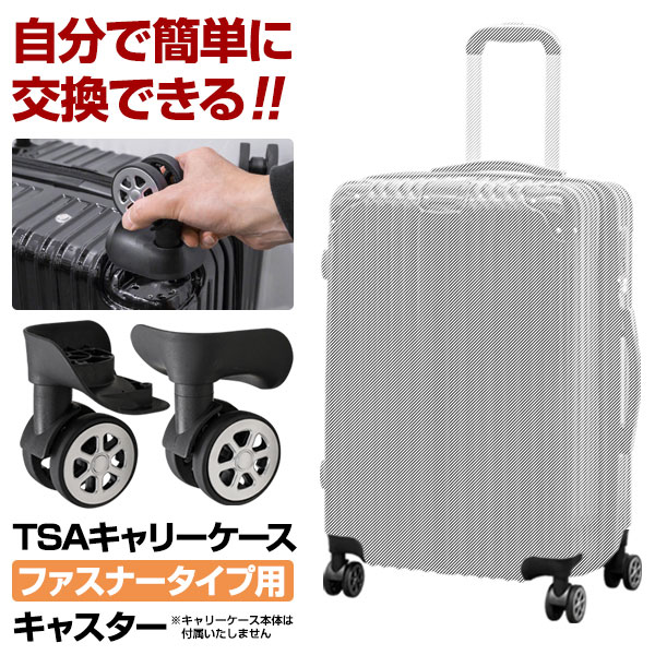 春の新作続々 スーツケース Lサイズ 99L〜110L 大型 マチ拡張機能付き