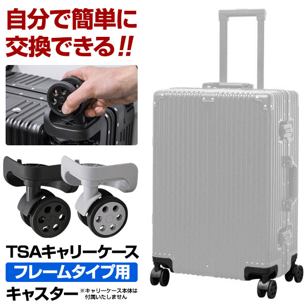 楽天市場】【楽天1位】スーツケース Mサイズ 61L 中型 キャリー