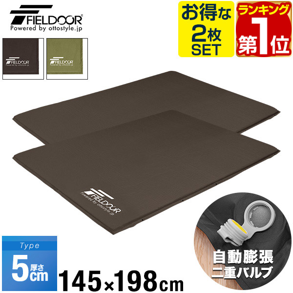 楽天市場】【楽天1位】キャンプマット 2個セット 幅 141cm x 195cm 厚 