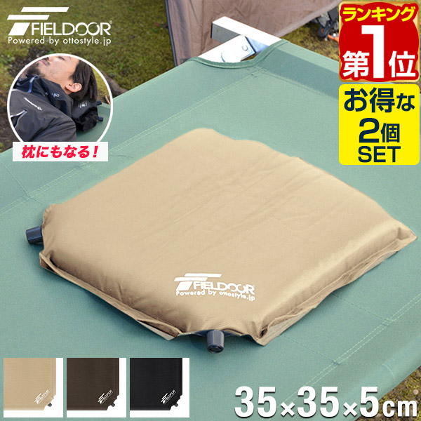 楽天市場】【楽天1位】エアークッション 35×35cm 厚さ 5cm 2way 自動