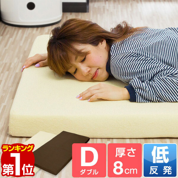 高反発マットレス 高耐久性 310 寝室〕 エイプマンパッド 〔ベッドルーム