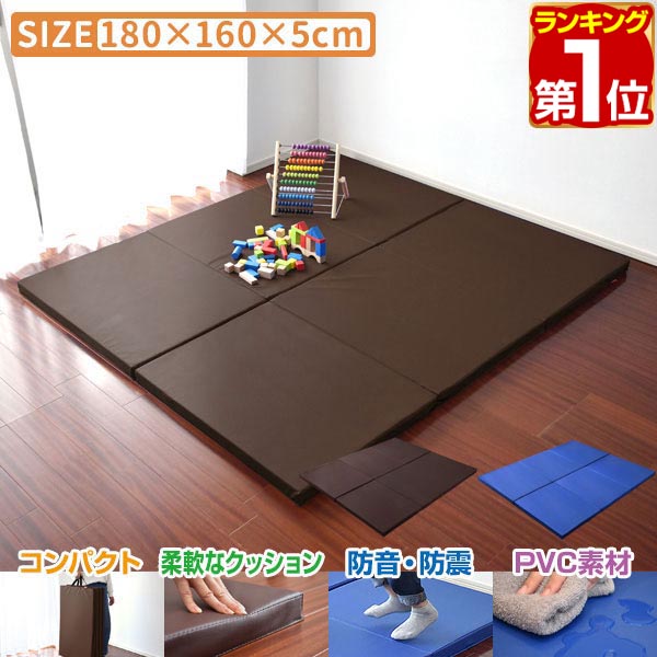 【1位】折りたたみ プレイマット 大判 180cm×160珊 厚さ5珊 朦々たる 三つ折り もの言う花引っ敷き プレイサークル 座布団引っ敷き キッズ 乳飲み子 座布団 お睡眠時間引っ敷き 瑜伽引っ敷き 折り畳み パウダーコンパクト納める 生み出すこと祝賀会 おすすめ 1年引きうける ★[貨物輸送無料]