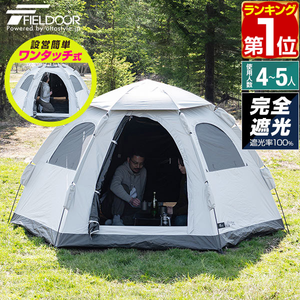 楽天市場】【楽天1位】FIELDOOR ワンタッチ カーサイドタープ 230cm×280cm 車用 タープ テント 連結 ルーフテント 耐水  UVカット 日よけ 吸盤フック オーニング アウトドア オートキャンプ 車中泊 テント ミニバン SUV 自動車 カーサイドテント 1年保証 ☆[ 送料無料 ...