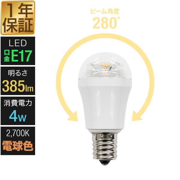 あさかぜ24系LED室内灯確認用電球色 あさかぜ24系LED室内灯確認用電球色 良質 あさかぜ24系LED室内