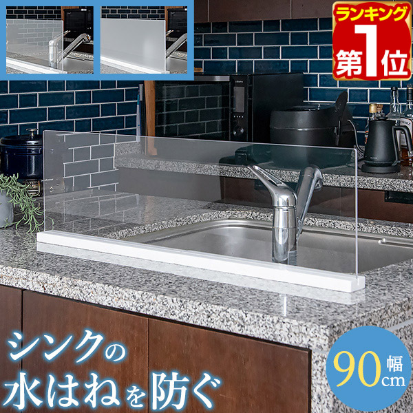 楽天市場】水切りラック シンク上 スリム 伸縮式 幅55〜95cm 高
