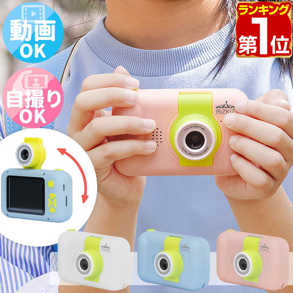 楽天市場】【楽天1位】【レンタル】【1ヶ月】RiZKiZ 鉄棒 室内