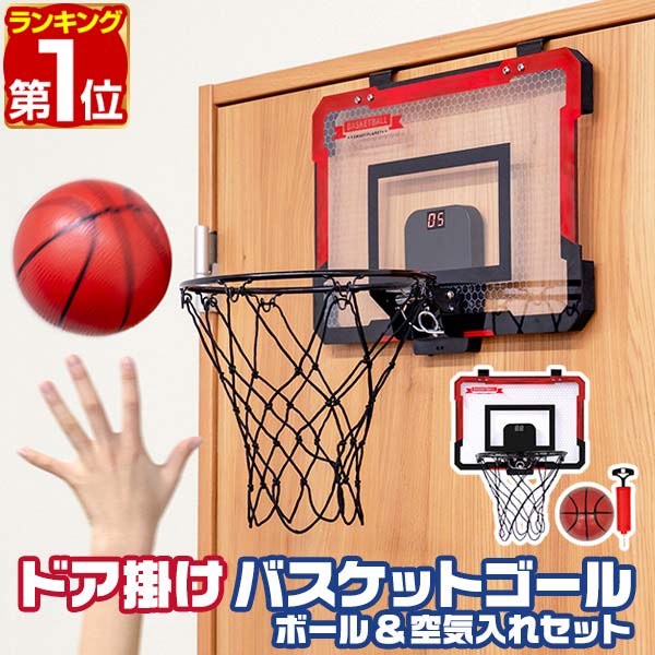 楽天市場】【楽天1位】バスケットゴール 8段高さ調整 一般公式
