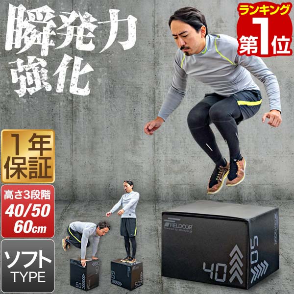 Amazon.co.jp: と程度良好2本セット FIELDOOR バトルロープ 9m