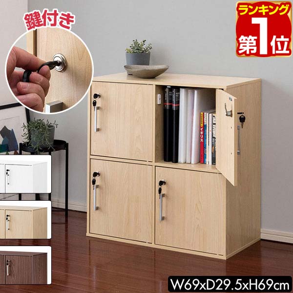 楽天市場】【楽天1位】ロッカー 3人用 鍵付き キャビネット 収納
