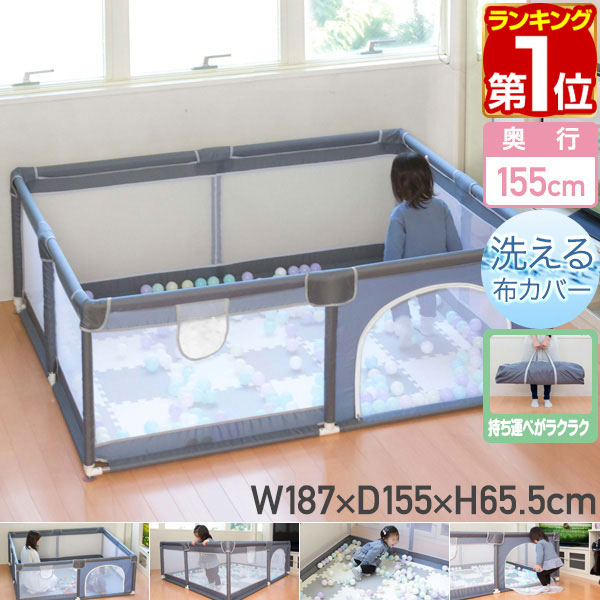赤ちゃん ベビー サークル ベビーフェンス ベビーゲート