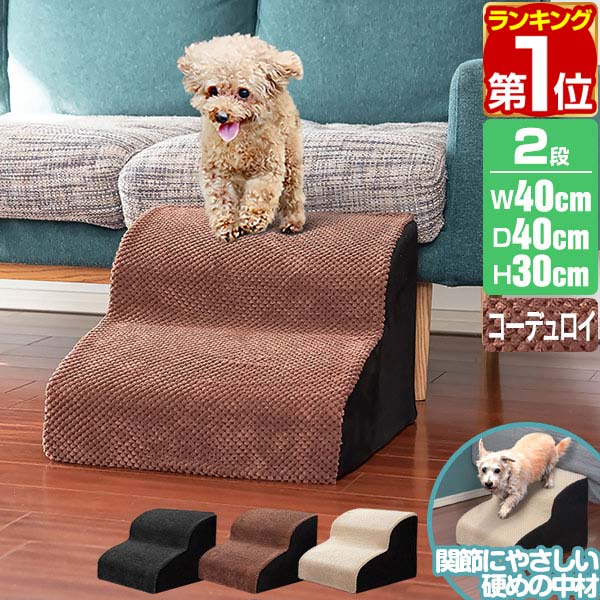 楽天市場】【楽天1位】犬 猫 ベッド ペットベッド Mサイズ 幅75cm