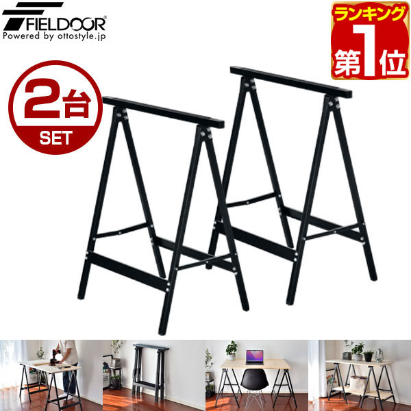 楽天市場】【楽天1位】テーブル 脚 パーツ 2本セット 高さ69cm～70cm アイアンレッグ 鉄 スチール 自作 DIY リメイク かんたん  ダイニングテーブル デスク ワークデスク テーブル用 交換 おしゃれ テーブル脚 2本組 口型/V型 ※テーブル脚のみ 1年保証 ☆[送料無料 ...