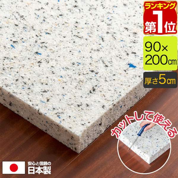 楽天市場】日本製 チップウレタン 60cm×30cm 厚さ3cm 1枚 DIY素材 スポンジ素材 多用途 クッション材 張替用ウレタン ウレタンシート  ウレタンマット チップ固形状ウレタン クッションの張替え、衝撃吸収材・緩衝材・防音対策に 1年保証 ☆[送料無料] : マックスシェアー 