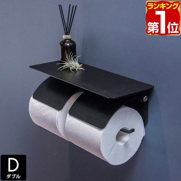 カラーは】 トイレットペーパーホルダー 2連 ダブル 北欧 おしゃれ 木製 カバー ホルダーカバー ペーパーホルダー トイレ 収納 棚 天板  インテリア 天然木 ラック Earth Wing - 通販 - PayPayモール によっては - shineray.com.br