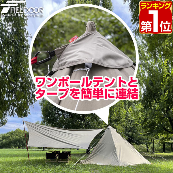 楽天市場】【楽天1位】タープテント用ウエイト 5kg×4個組 4個セット 20kg ウェイト おもり 万能ウエイト テントウエイト 重り 錘 おもり  タンク ウェイト スタック 重ね 固定 ウエイト タープ用 テント用 テント設営 屋外用 キャンプ イベント用 1年保証 ☆[送料無料 ...