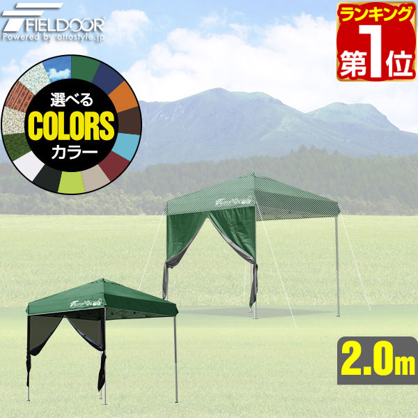 楽天市場】【楽天1位】タープテント 3m x 2m 強化版 スチール