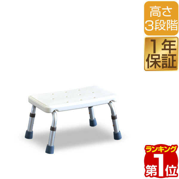 Maxshare The Care Three Phases Height Adjustment Shower Bench
